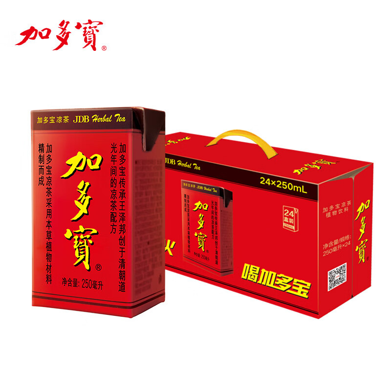 加多宝凉茶250ml*24盒整箱植物饮品凉茶饮料包装随机js