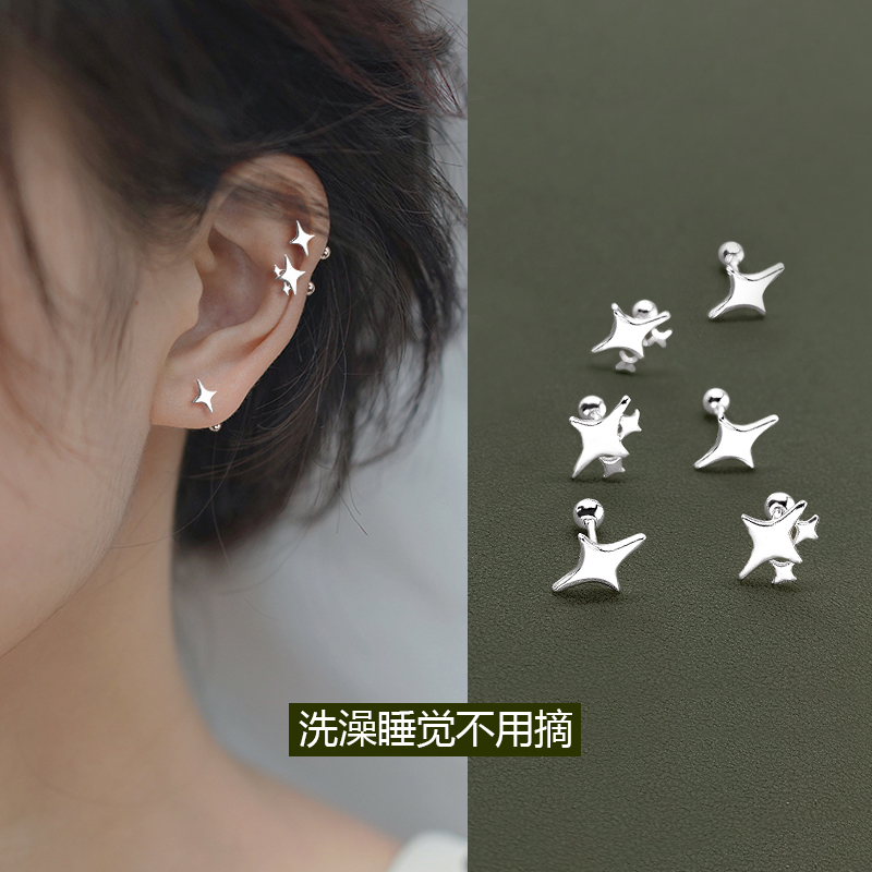不对称星星耳钉女纯银针2023新款潮螺丝拧高级感四芒星