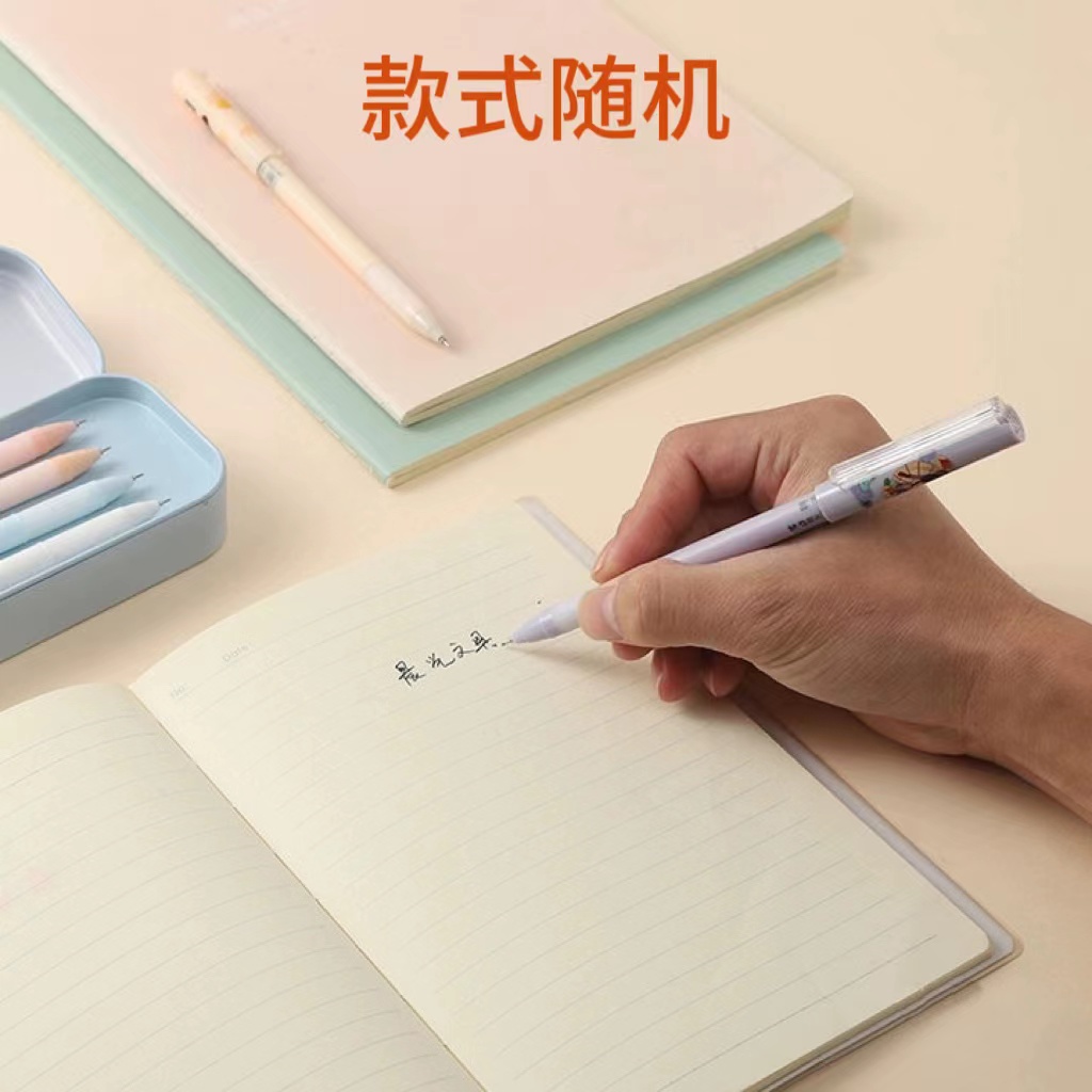 【宠粉福利】与子成说系列盲盒中性笔