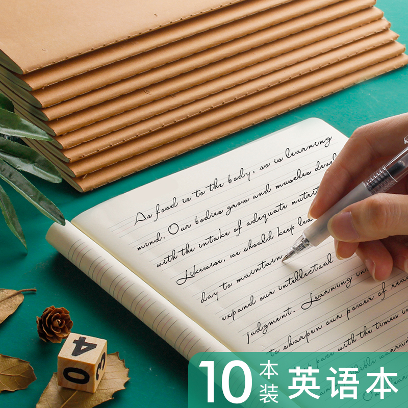 【直播专属】开学季本子玛丽英语本加厚A5英文练习本