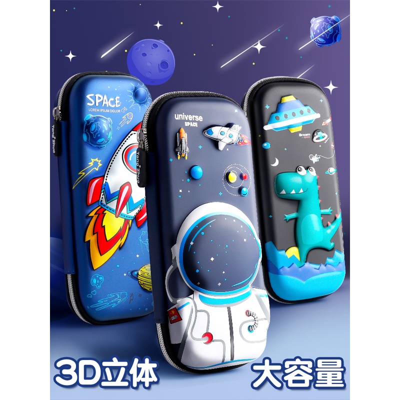 【直播专属】宇航员独角兽笔袋文具盒可爱大容量立体