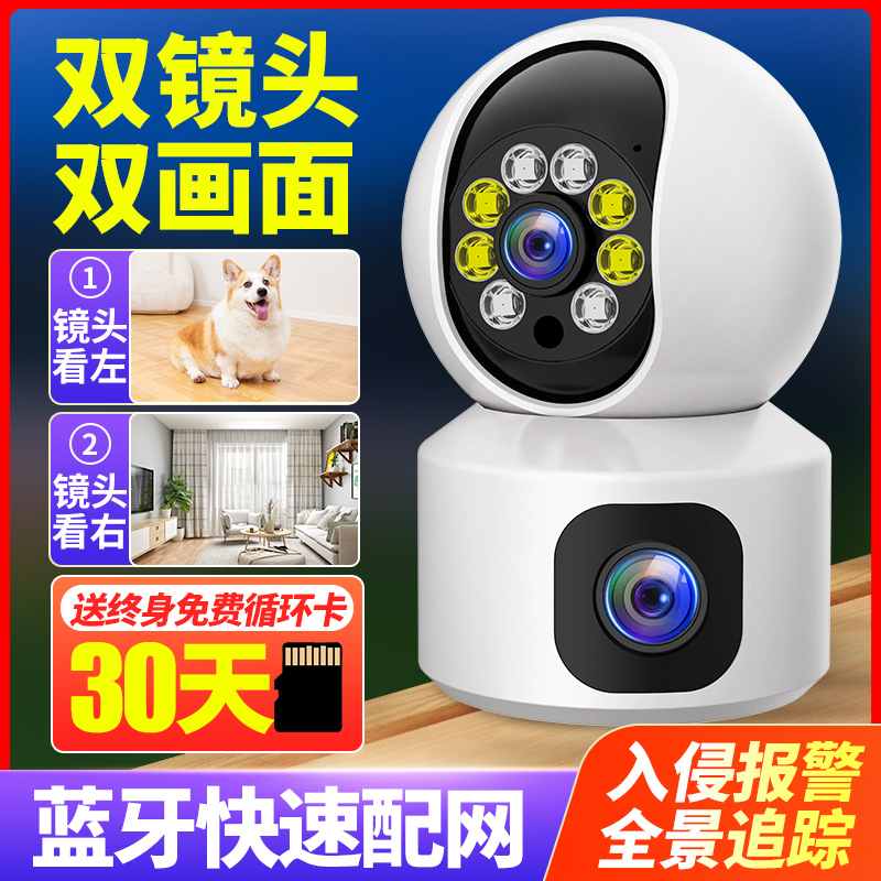 无线摄像头wifi手机远程家用监控器室内高清全彩夜视360度无死角