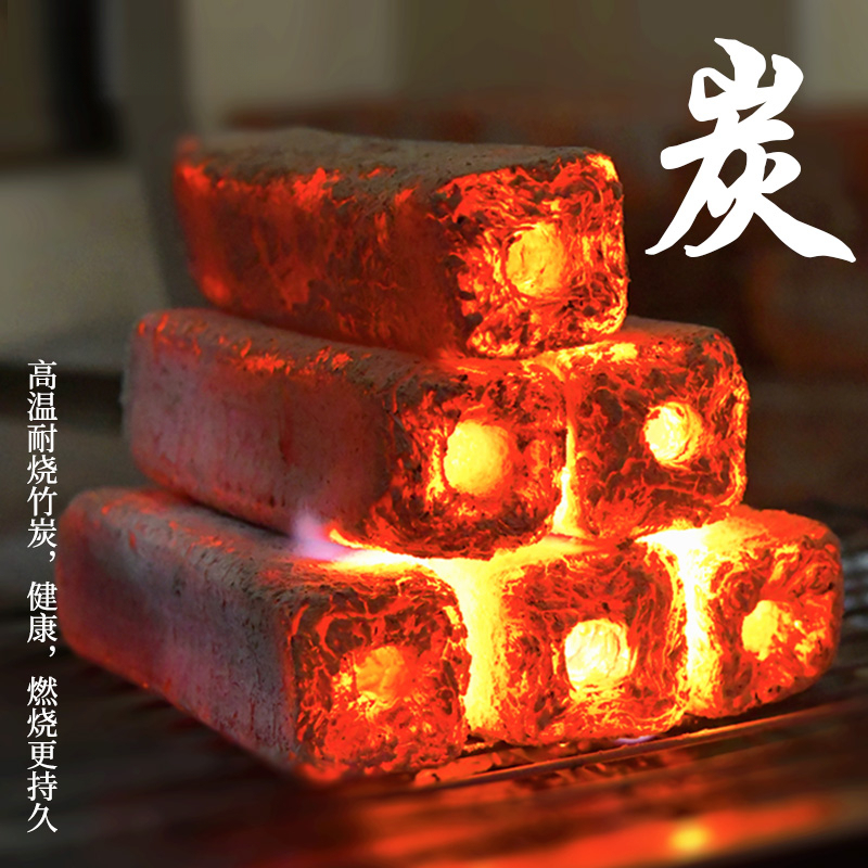 烧烤碳家用无烟环保速燃果木碳无烟碳高温原木炭室内烤火取暖燃料