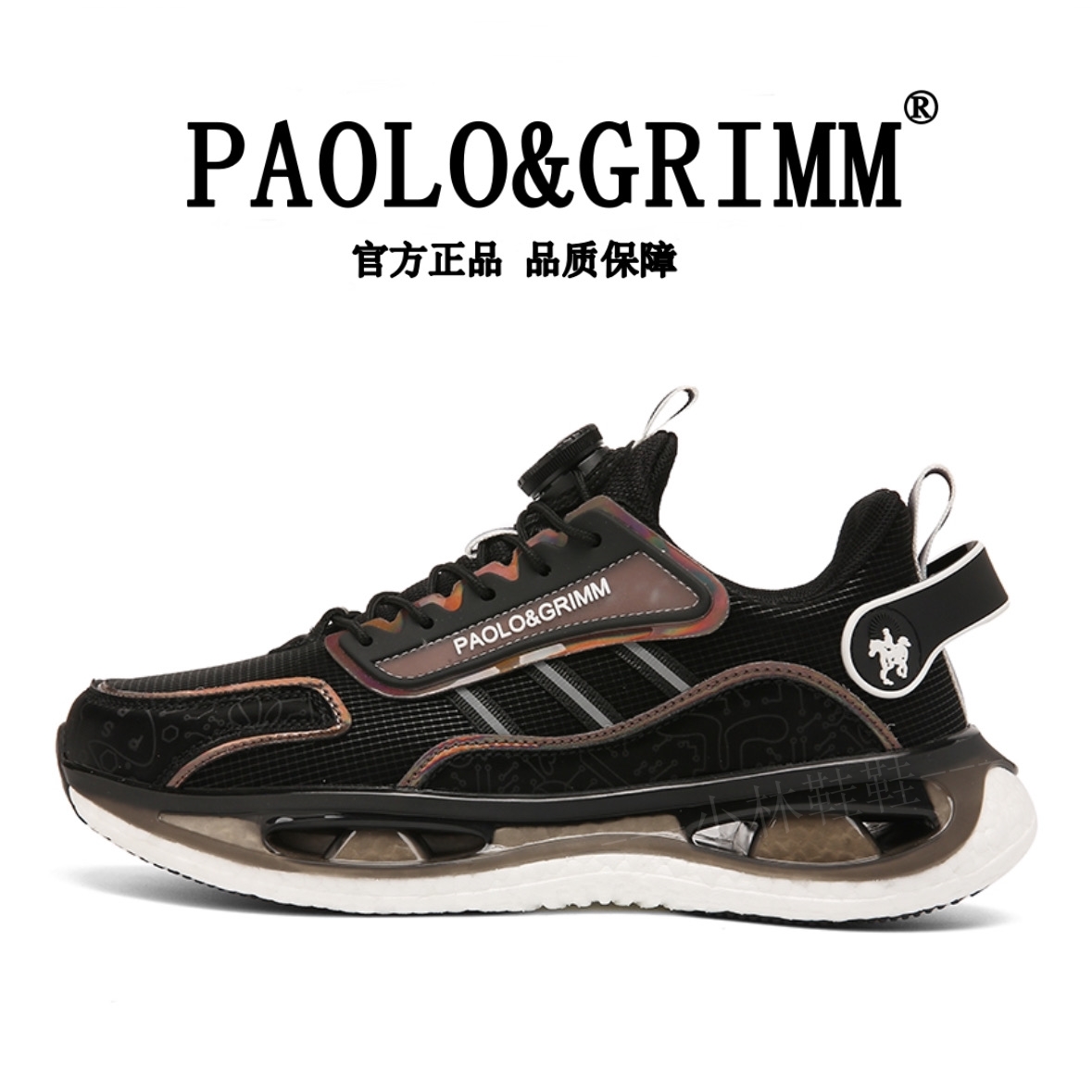 PAOLO&GRIMM/保罗斯格慕（旋钮扣+鞋垫）轻奢情侣舒适运动鞋2575