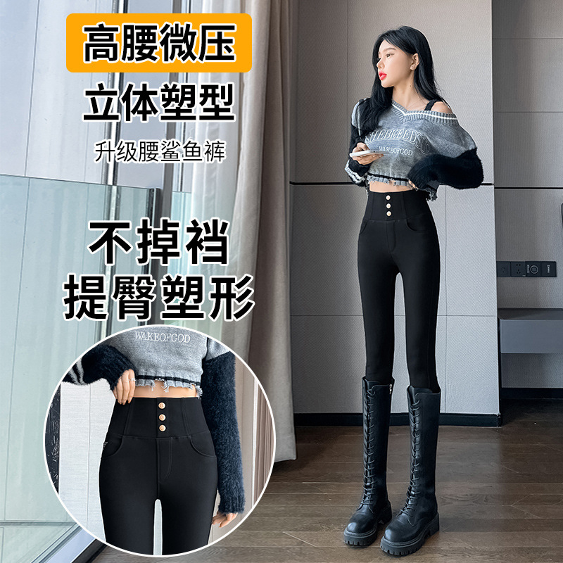 高腰小黑裤女加绒外穿2023秋冬新款黑色紧身铅笔小脚三排扣打底裤