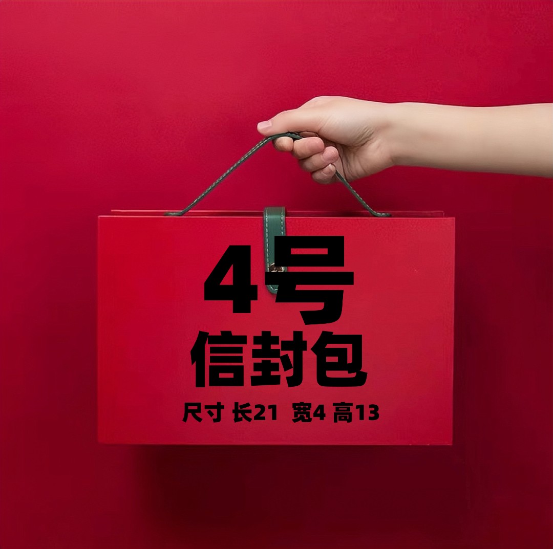 【4号】2023新款轻奢时尚链条信封包77023