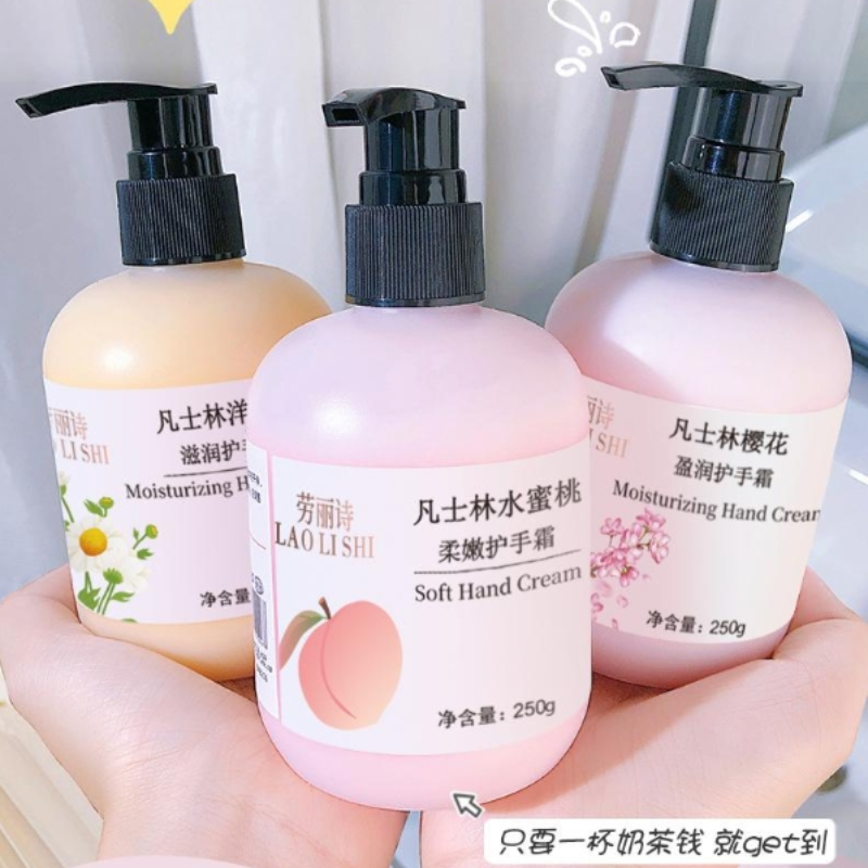 防干裂滋润护手霜补水保湿不油腻男女通用按压式润肤防裂