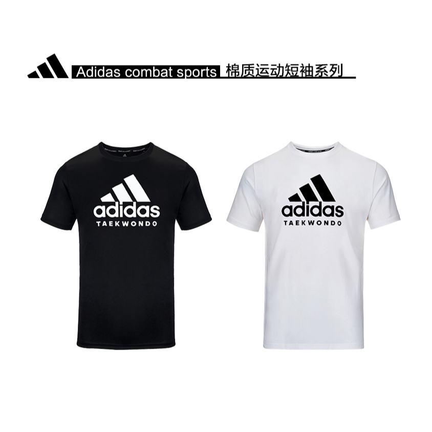 adidas/阿迪达斯透气休闲棉质T恤短袖情侣ADICTT 【凤鸟】