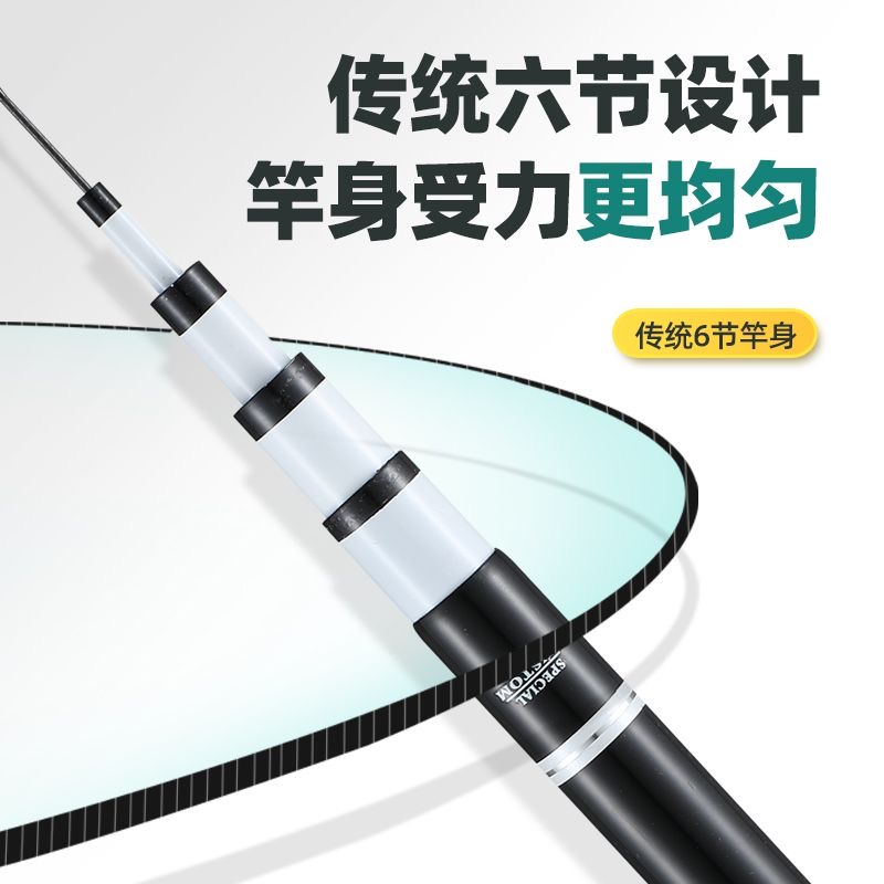千川鲤满天星大物钓竿碳素超轻超硬
