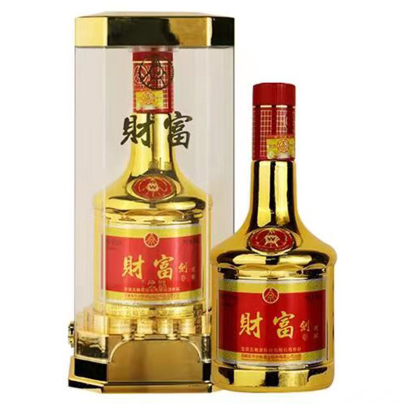 财富剑五粮液金色浓香型优酿白酒52度500ml*2
