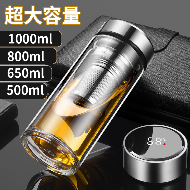 双层玻璃杯男女士便携隔热带盖家用喝水水杯茶水分离泡茶杯子定制