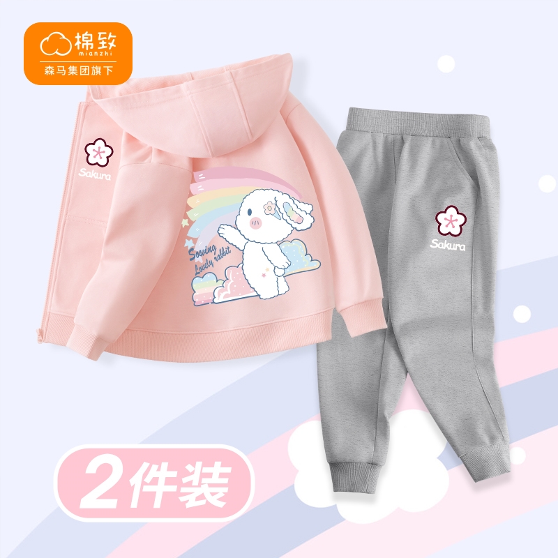 森马集团棉致女童外套春秋款大童装2023新款秋季薄款开衫套装秋装