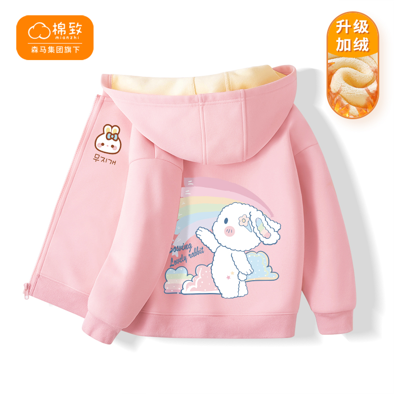 棉致女童加绒外套秋冬款女大童春秋加厚开衫儿童运动秋装