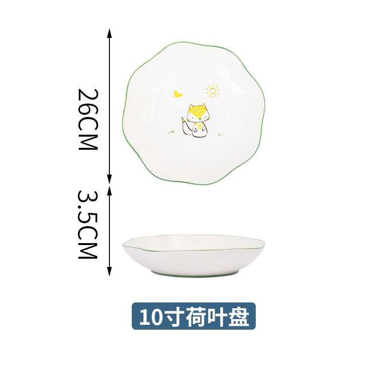 10英寸荷叶盘家用陶瓷餐具网红盘具个性银狐系列陶瓷大盘