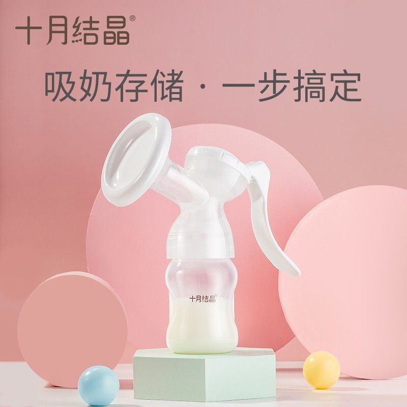 十月结晶吸奶器手动吸乳器拔奶器产妇产后便携手动式吸奶器集乳器