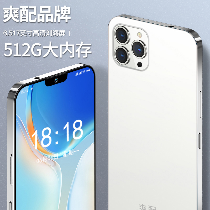 【原装正品】高端商务智能手机双卡双待全网通人脸识别