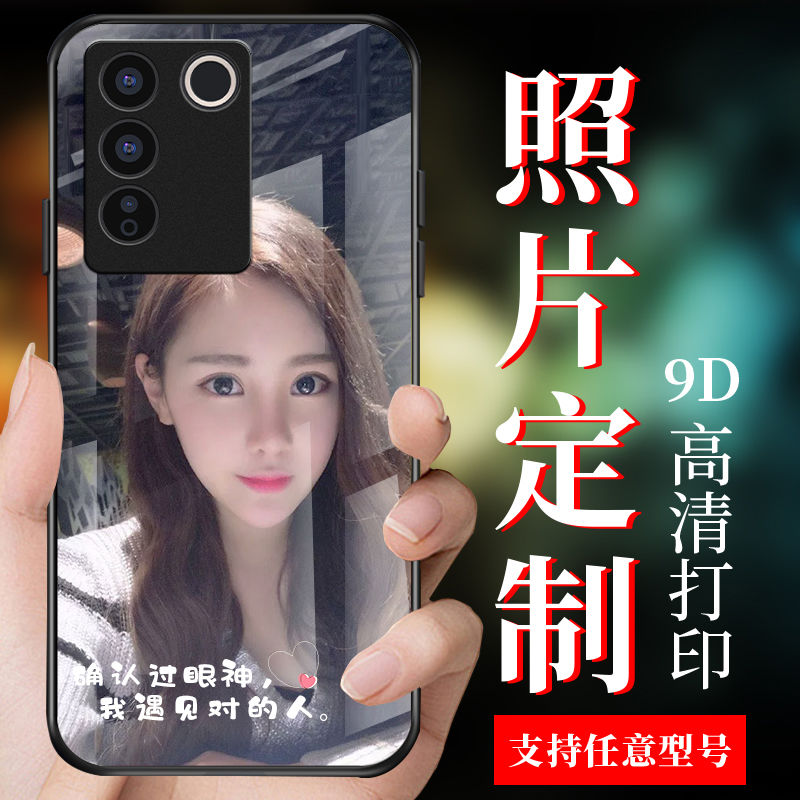 vivos16手机壳定制s16pro新款玻璃s16e液态硅胶磨砂透明软保护套