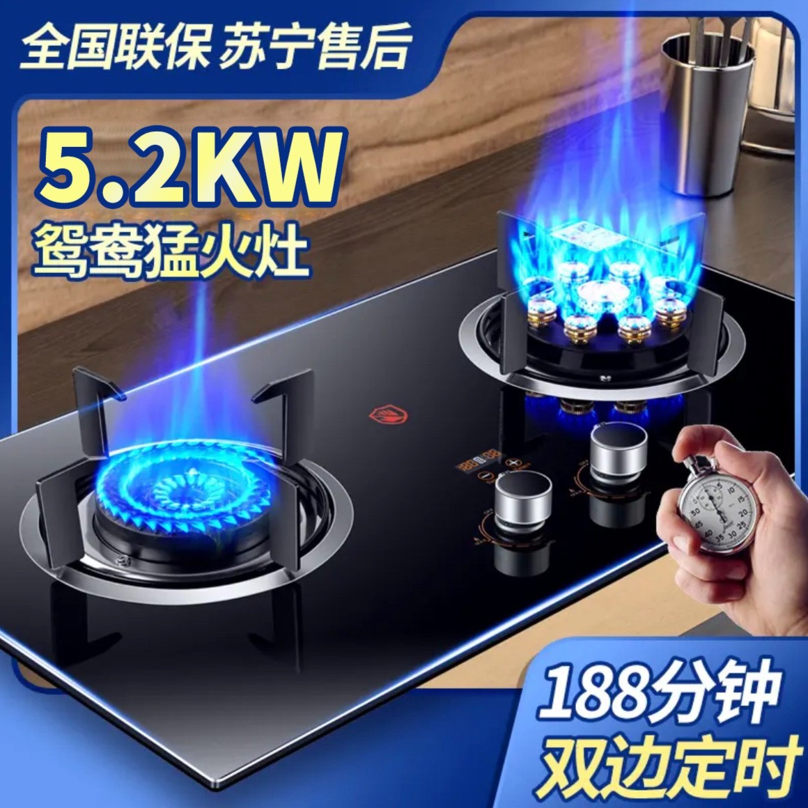 欧派邦煤气灶双灶家用台嵌入式天然气燃气灶液化气节能猛火炉具