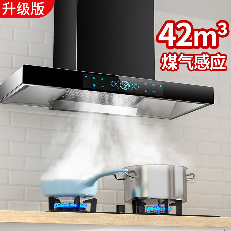 欧派邦大吸力抽油烟机家用厨房顶吸式欧式自清洗T型农村吸油烟机