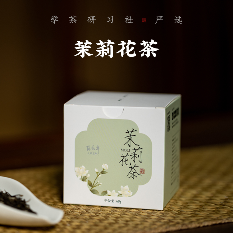 飘雪 — 茉莉花茶、广西横县 2023年新茶、学茶研习社严选