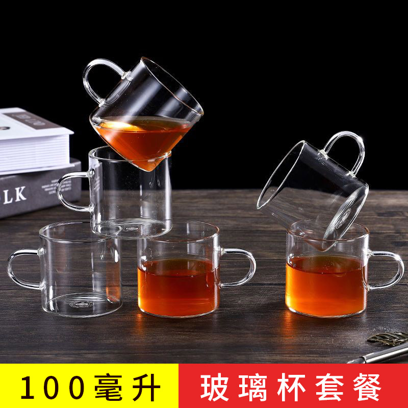 耐热玻璃加厚小茶杯带把杯透明主人杯茶碗直把家用耳把杯功夫茶具