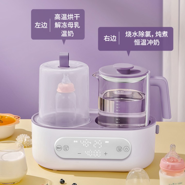 恩臣温奶器奶瓶三合一家用保温暖奶器母婴恒温调奶器热奶神器婴儿