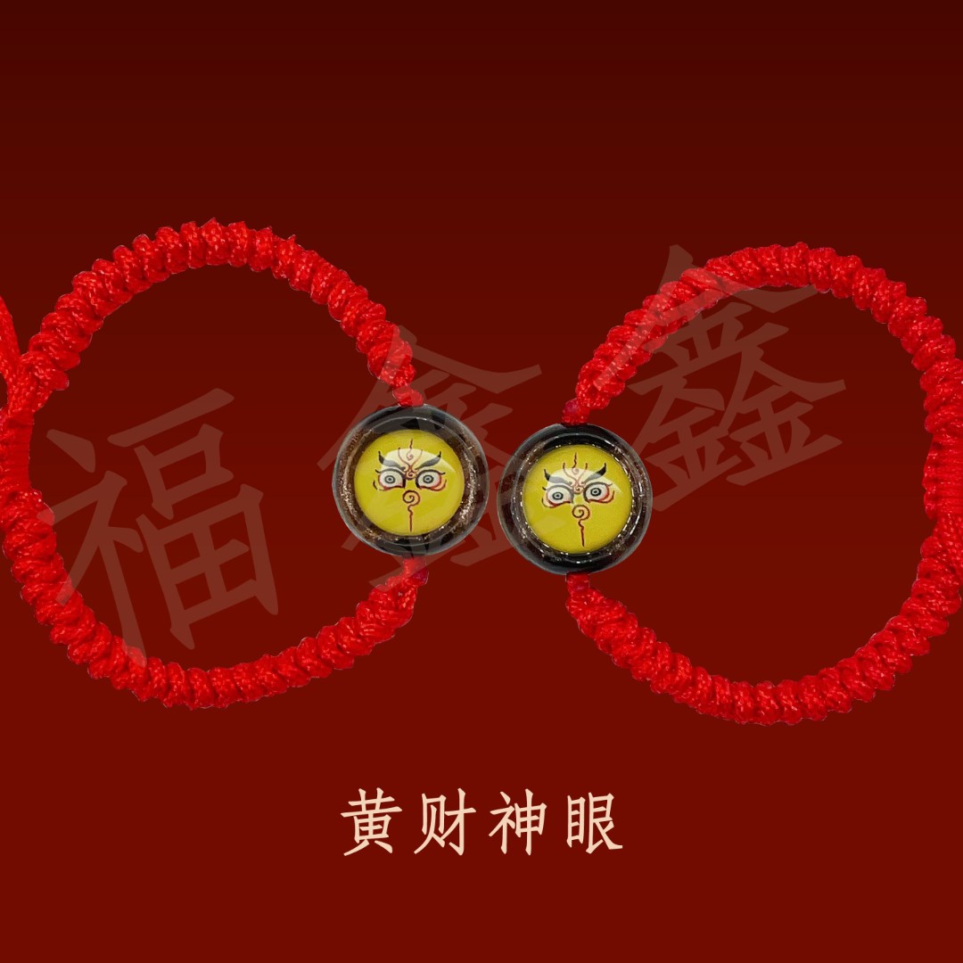 非金属玻璃手链 【师傅推荐】琉璃黄财爷红色金刚手绳抽拉款手工