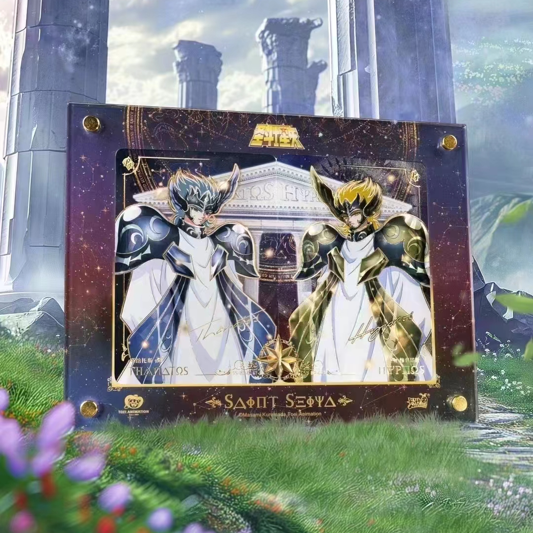 《夹菜》圣斗士第二弹星座精美全新卡牌盲盒