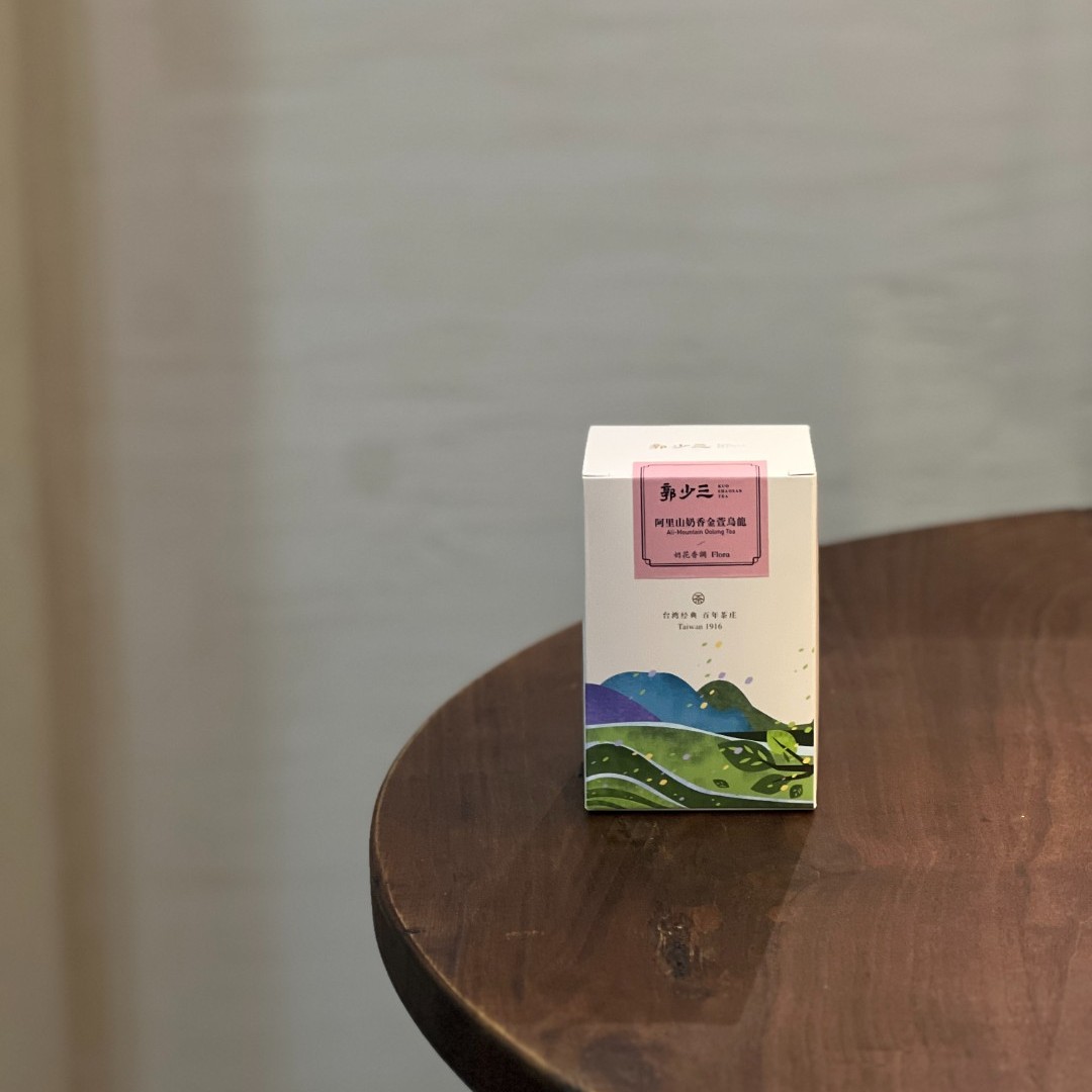 郭少三奶香金萱，阿里山石棹产区台湾高山乌龙茶