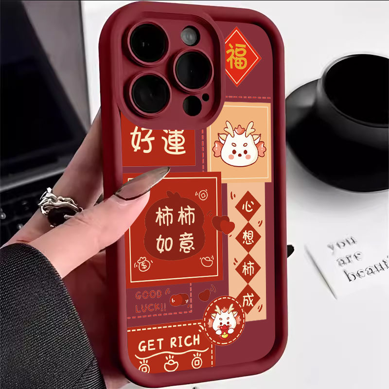 柿柿如意好运适用华为oppo小米vivo荣耀苹果15手机壳11新年壳14软
