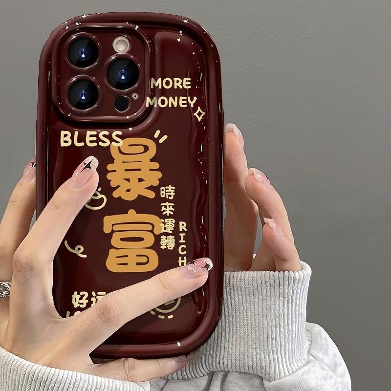 新款发财暴富iPhone15苹果13手机壳14酒红11防摔12promax女xsmax