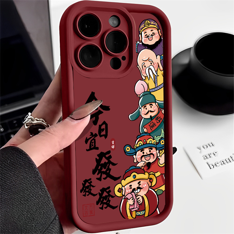 今日宜发财苹果14手机壳iPhone15个性13promax喜庆11全包12软7/8p