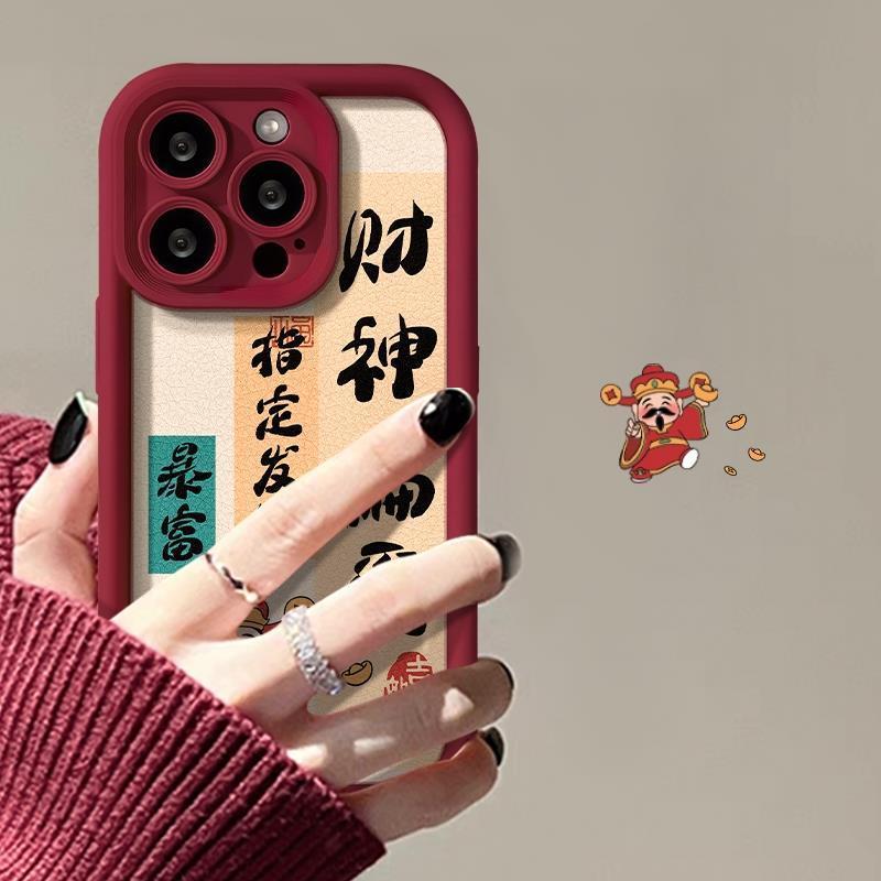 财神偏爱iPhone15苹果14/13手机壳12promax高级xr防摔xs文字11潮