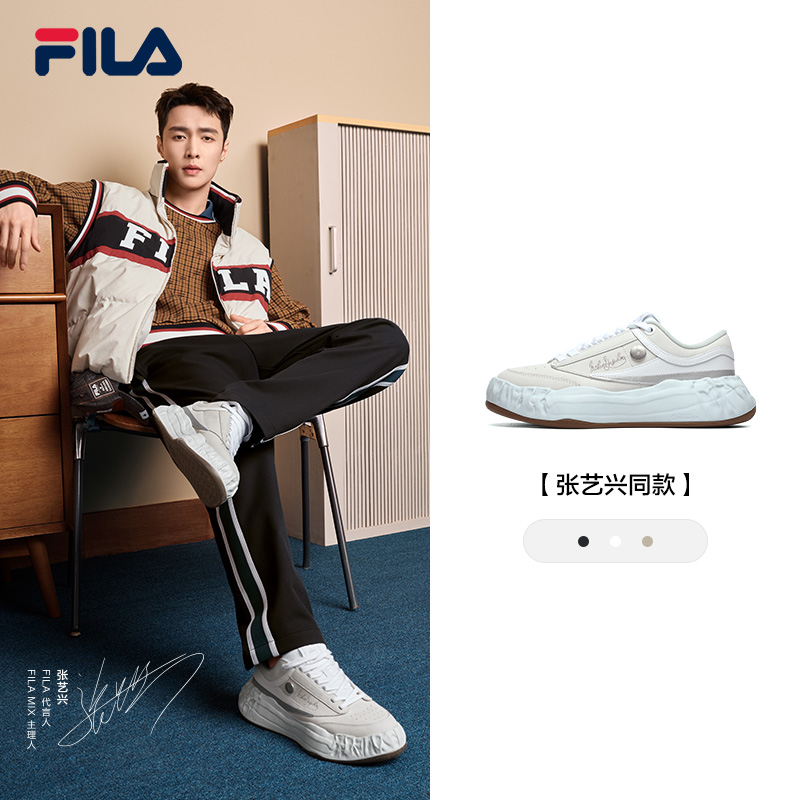 Fila/斐乐【张艺兴同款】MIHARA男鞋秋新款时尚低帮休闲F12M214201