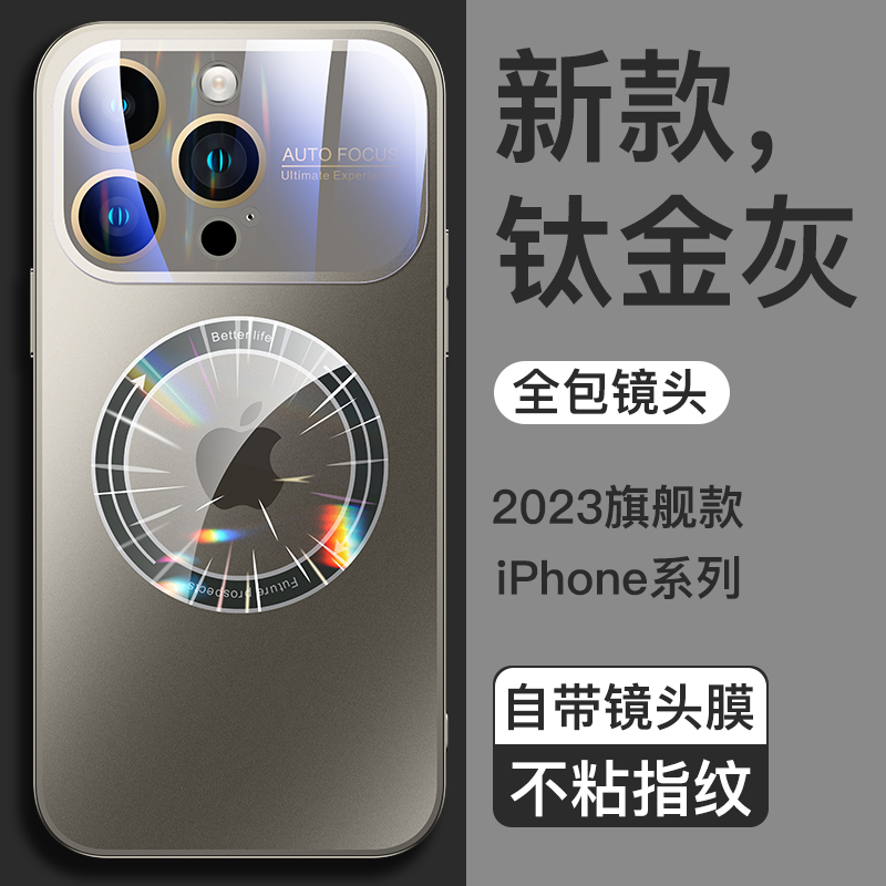 高颜值苹果15promax手机壳自带镜头膜iPhone14磁吸13全包12磨砂硬
