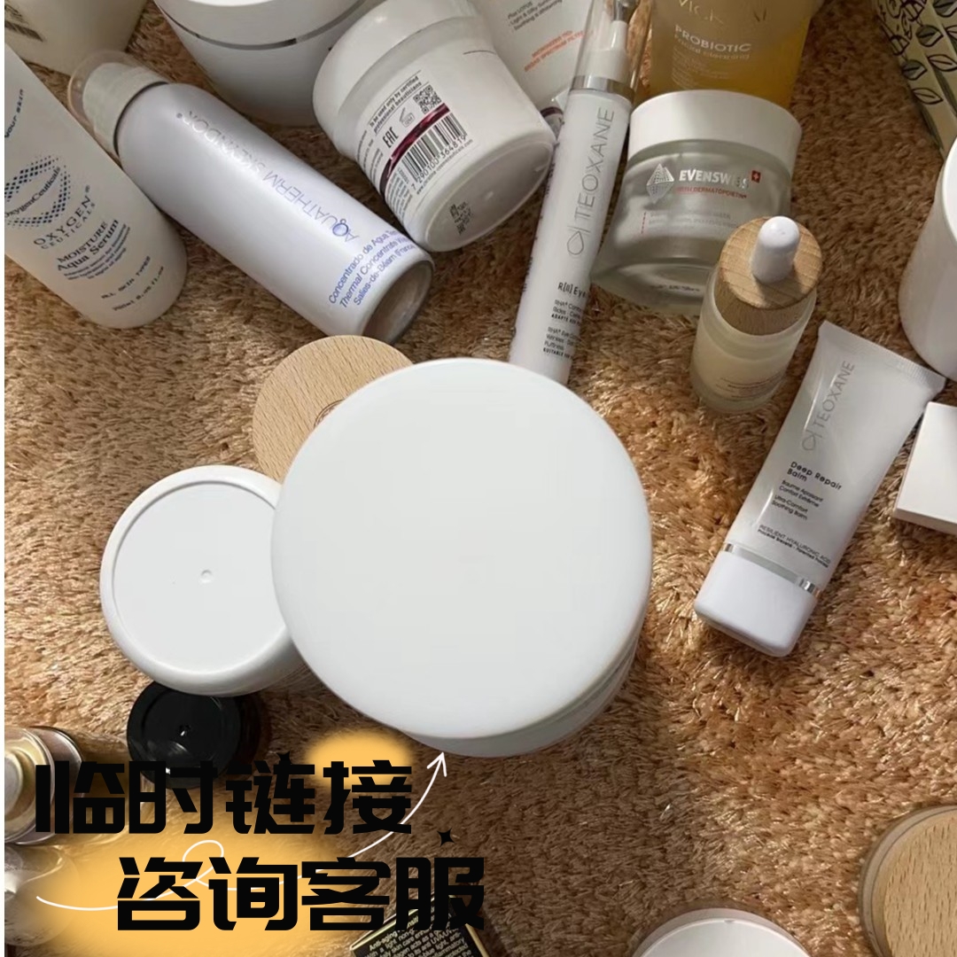 黄金鱼子酱面膜