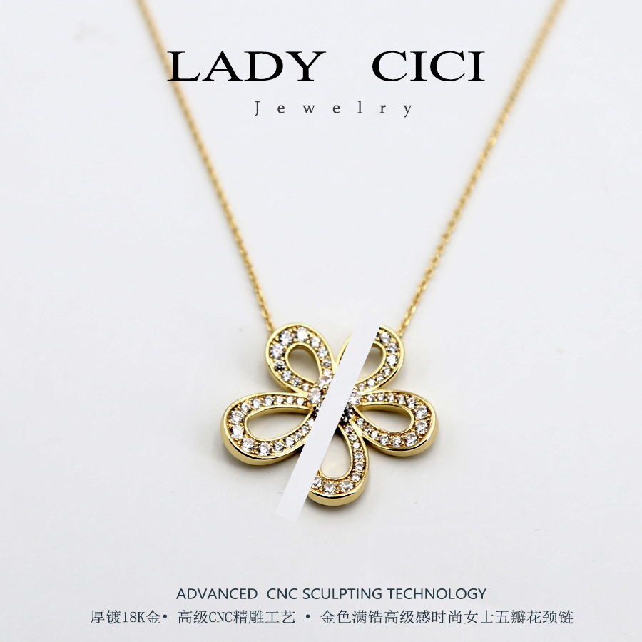 钛钢项链 时尚气质百搭简约轻奢小众个性满锆四叶花女士项链 FX3
