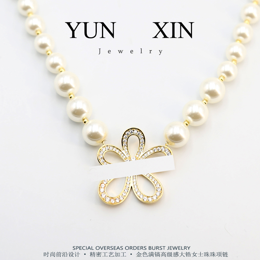 优合源品 钛钢仿珍珠项链 时尚气质百搭简约轻奢小众珠珠项链 SX8