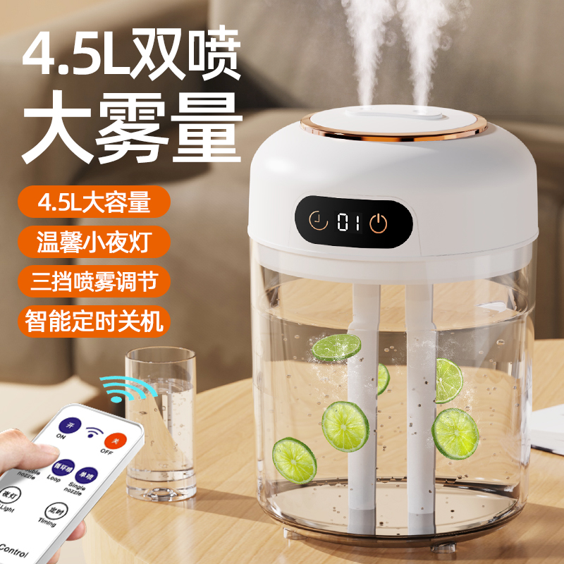 大容量加湿器家用小型静音卧室孕妇婴儿空气雾化器办公桌面喷雾机