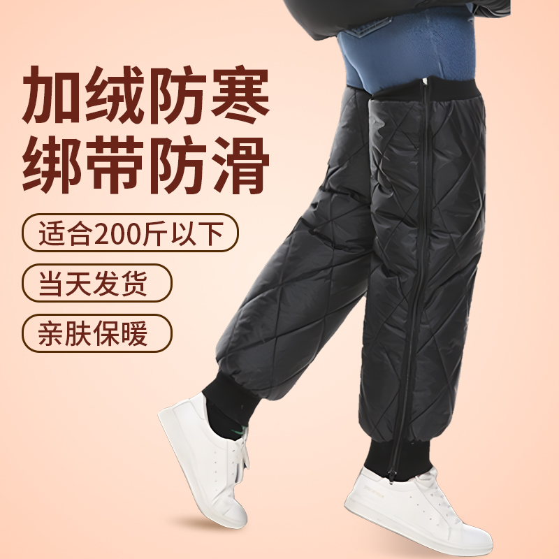 【加绒加厚】保暖护膝护腿电动车早起防寒不勒腿抽绳拉链防风防水款