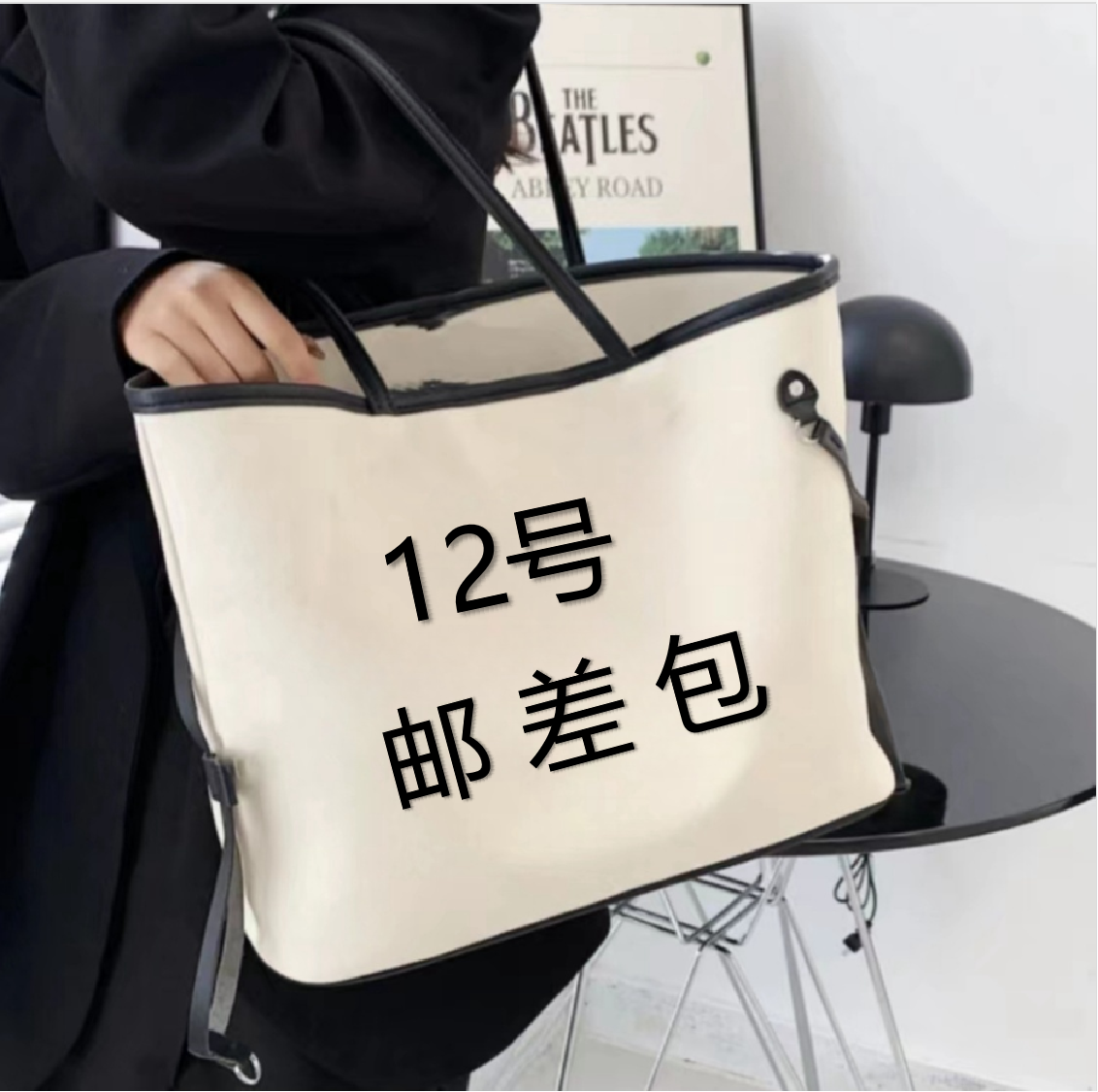 12号包 经典流浪包 简约时尚单肩休闲百搭包包（1991）