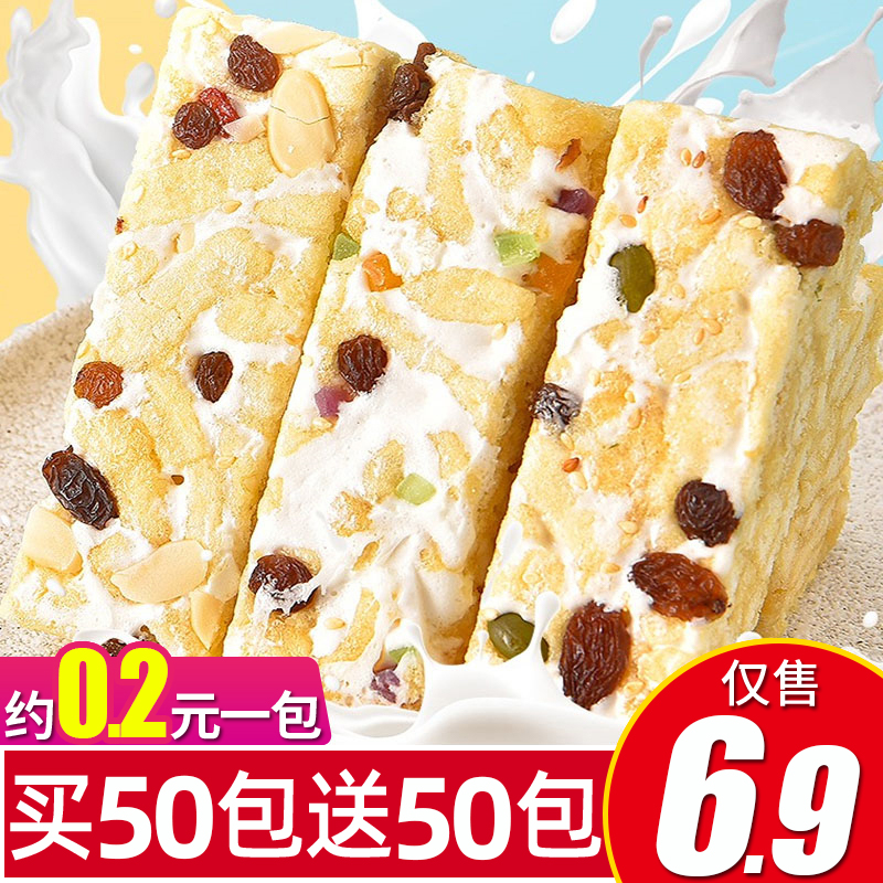 水果奶盖沙琪玛代餐点心早餐网红解馋小零食小吃整箱休闲零食品