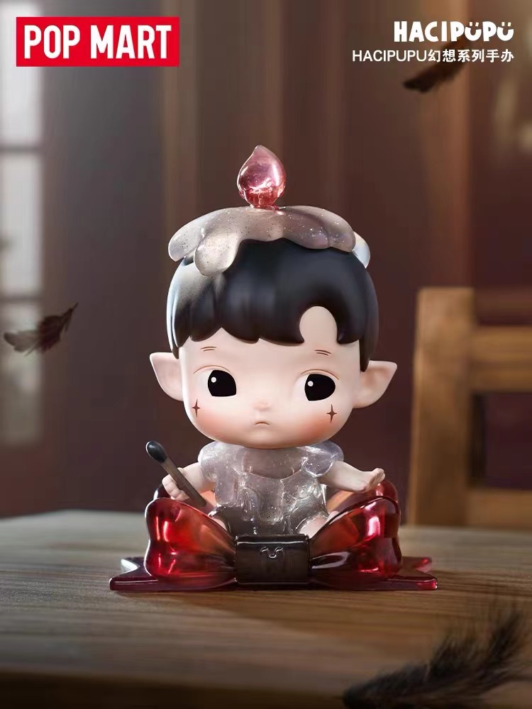 （拆盒）HACIPUPU幻想系列潮玩手办盲盒