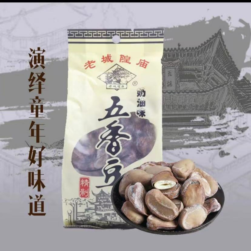 老城隍庙五香豆奶油味蚕豆袋装上海小时候传统味道休闲零食品原味