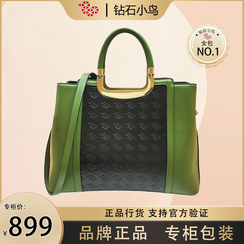 【BOSS姐专享】高端定制/蟒纹重工拼色高级感单肩包9117
