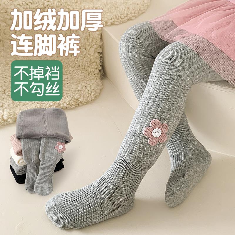 女童打底裤袜子连裤毛圈男童防滑长袜宝宝潮冬袜舞蹈袜儿童打底袜