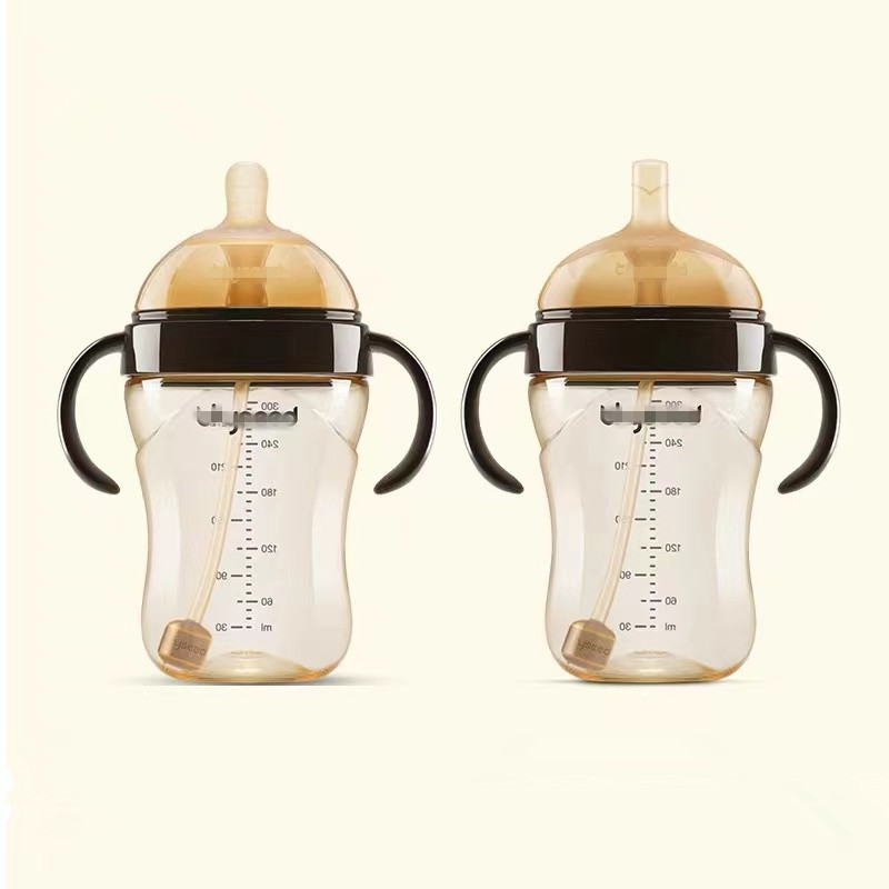 PPSU奶瓶 吸管杯 宽口径防胀气 300ml【原装正品】z