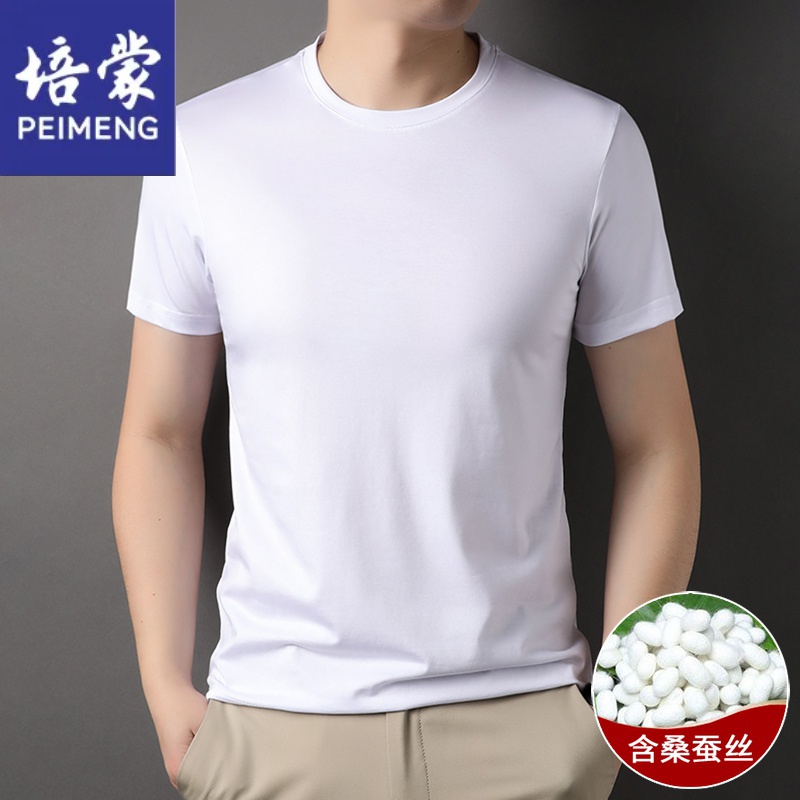 培蒙正品【含桑蚕丝】春夏单品时尚休闲宽松T恤男士短袖圆领T恤男