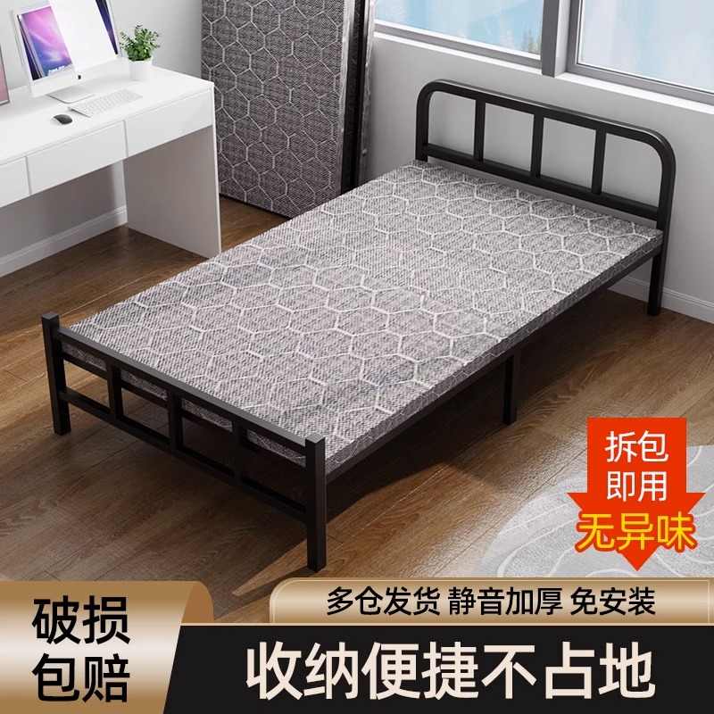 适合长期睡的折叠床1.5米便携床户外行军床陪护简易懒人床免安装