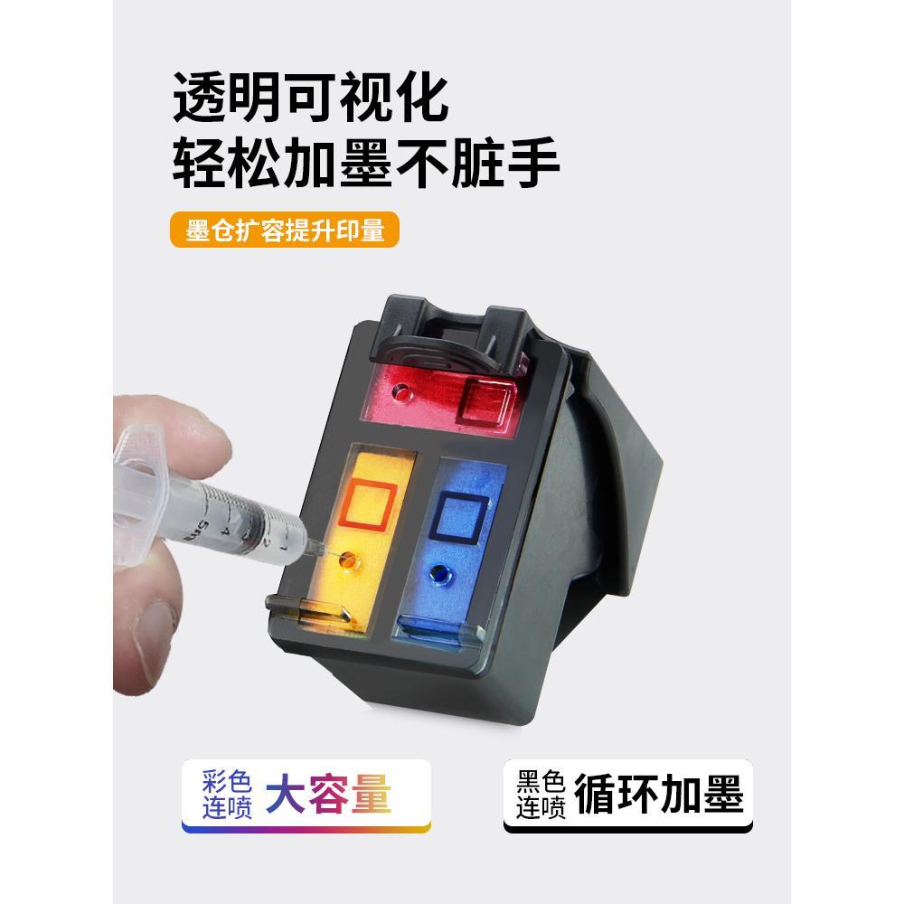 天冉适用小米MI米家墨盒喷墨打印一体机可加墨连喷家用办公学习作